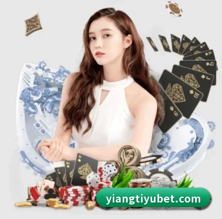 意昂体育 APP 界面